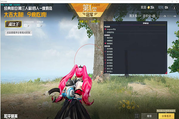CF透视小丑辅助透视自瞄效果